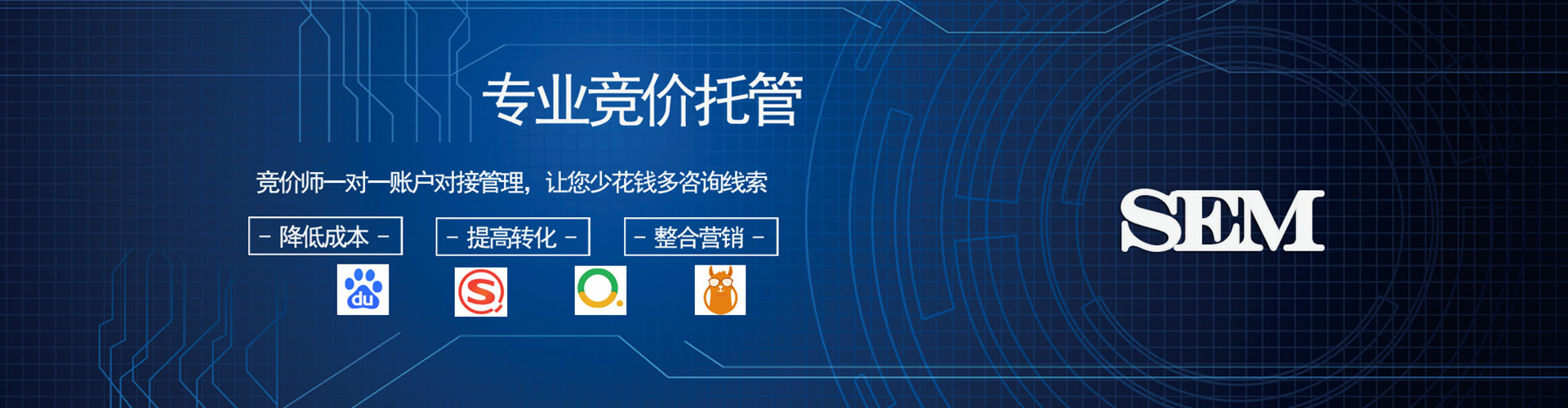 弋阳信息流运营