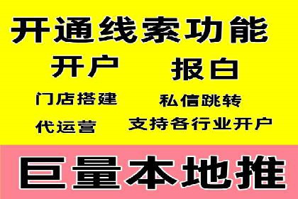 百度推广与SEO优化：双剑合璧的营销策略