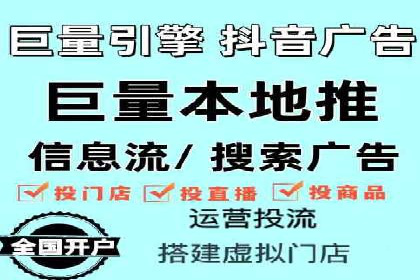 搜索开户返点政策对商家的影响及案例